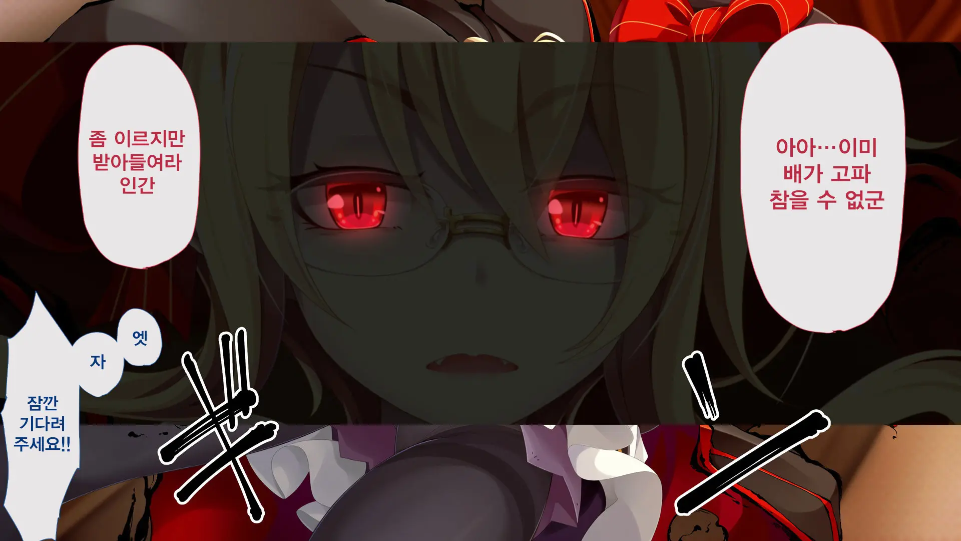 Kusozako Kyuuketsuki ~Rachi Sareta To Omottara Choroama Datta No De Okashitemita~